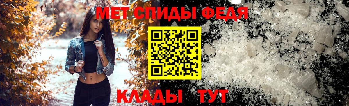 Амфетамин 98% Горячий Ключ