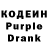 Кодеин напиток Lean (лин) Kvaleronn. Karabutow
