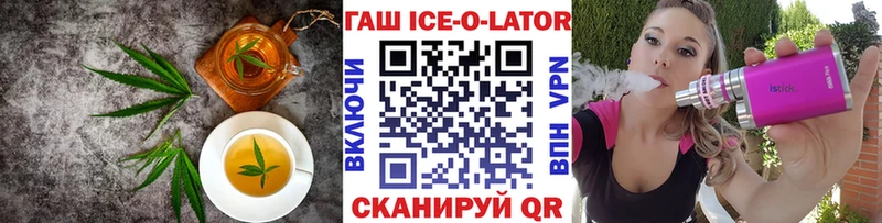 KRAKEN ссылки  купить   Горячий Ключ  Canna-Cookies конопля 