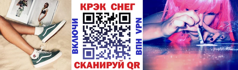 закладки  Горячий Ключ  Кокаин Колумбийский 