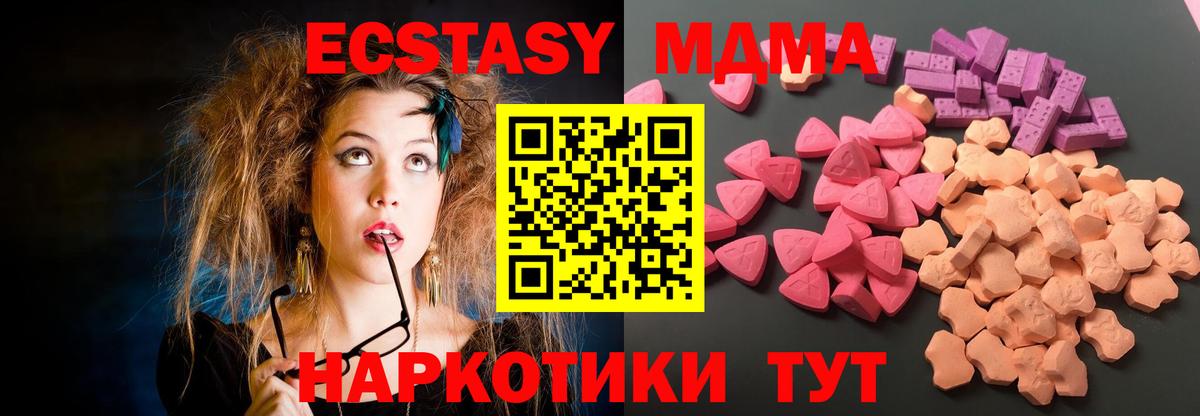 Горячий Ключ  Экстази бентли  Вход с VPN 
