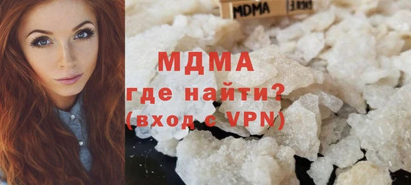 mdma Богородицк