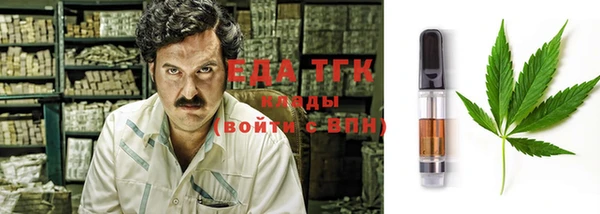 альфа пвп VHQ Бугульма