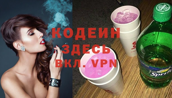 мескалин Бронницы