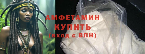 эйфоретик Богородск