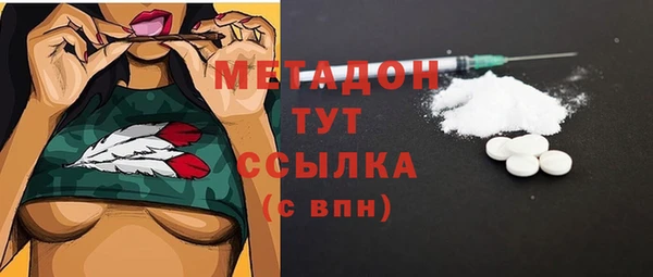 эйфоретик Богородск