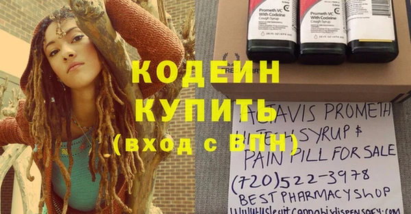 мескалин Бронницы