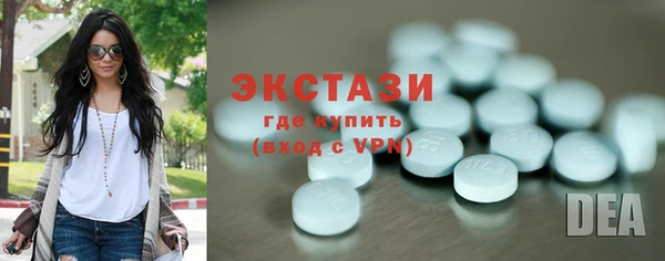 трава Бородино