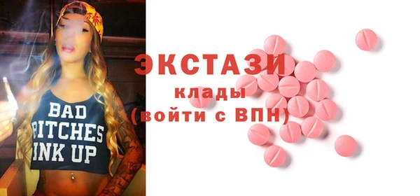 трава Бородино