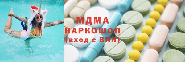 альфа пвп VHQ Бугульма