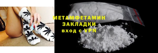 альфа пвп VHQ Бугульма