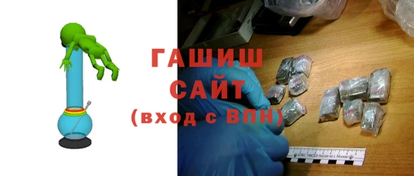 трава Бородино