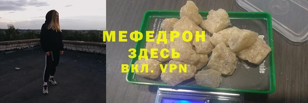 эйфоретик Богородск
