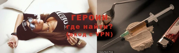 трава Бородино
