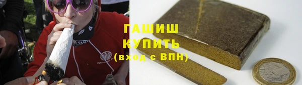трава Бородино