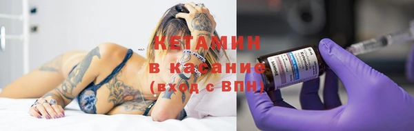 экстази Богданович