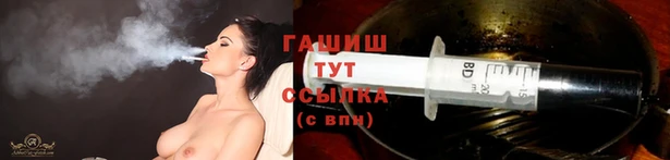 трава Бородино