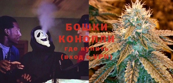 мескалин Бронницы