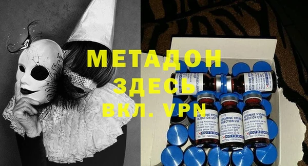 mdma Богородицк