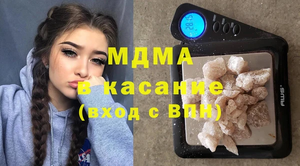 mdma Богородицк