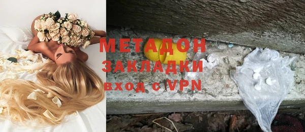 эйфоретик Богородск