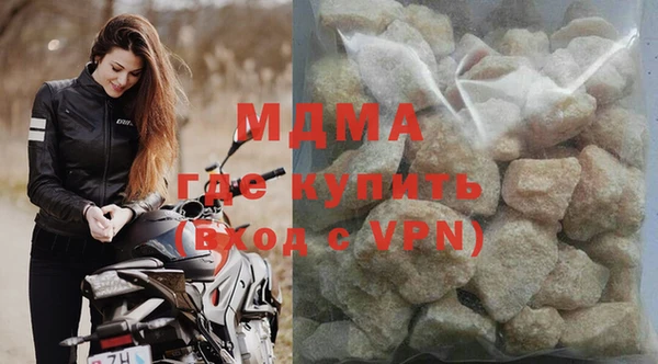mdma Богородицк