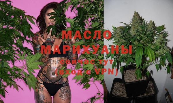 метадон Беломорск