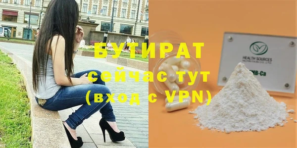 альфа пвп VHQ Бугульма