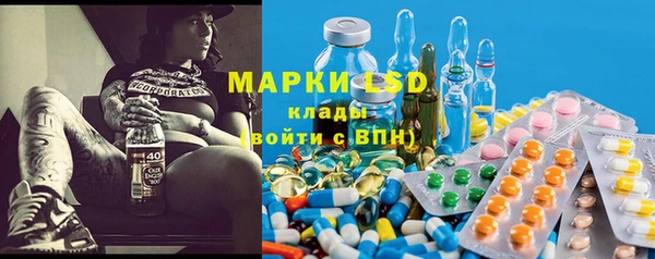 альфа пвп VHQ Бугульма