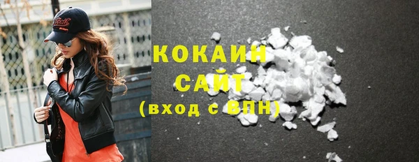 альфа пвп VHQ Бугульма