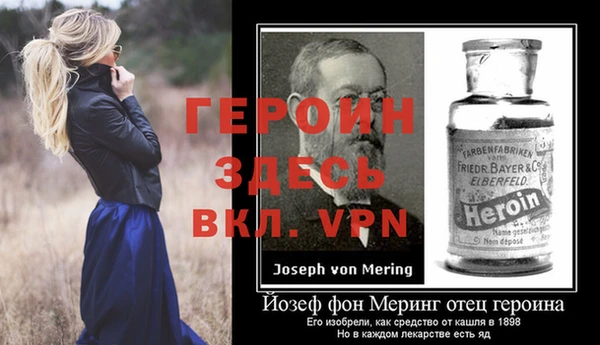 альфа пвп VHQ Бугульма