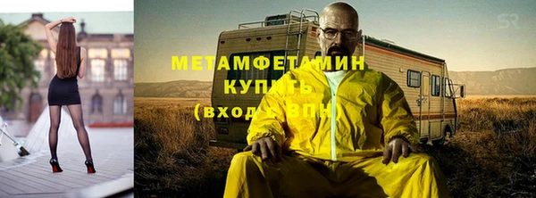 эйфоретик Богородск