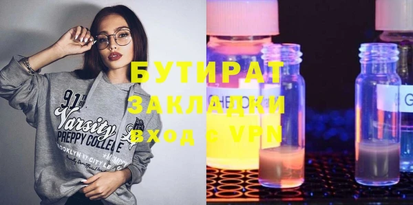 мескалин Бронницы