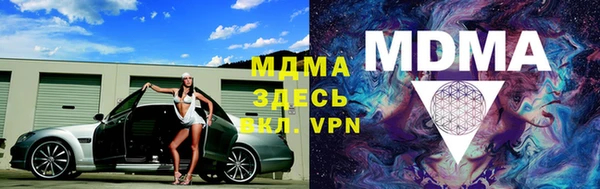 эйфоретик Богородск