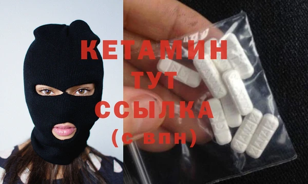 мескалин Бронницы