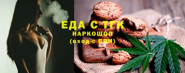 альфа пвп VHQ Бугульма