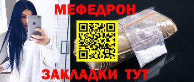 мдма Лесосибирск