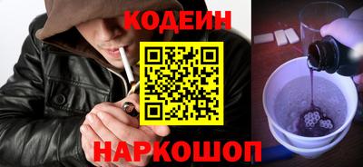 MESCALINE Ливны