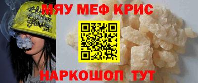 кокаин Ликино-Дулёво