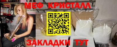 MESCALINE Ливны