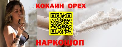 прущие крисы Сосновый Бор