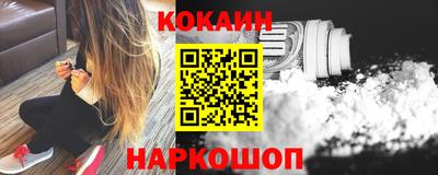MESCALINE Ливны