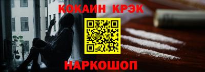 мдма Лесосибирск