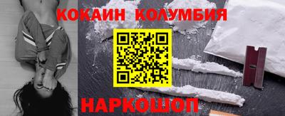 мдма Лесосибирск