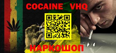 MESCALINE Ливны