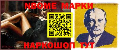 кокаин Ликино-Дулёво