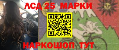 MESCALINE Ливны