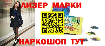 MESCALINE Ливны