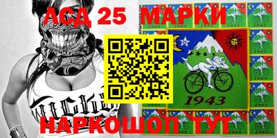 MESCALINE Ливны