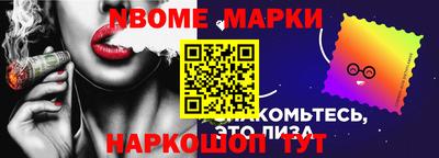 прущая мука Сочи